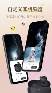 小组件盒子app
                           