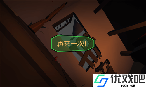 僵尸小镇生存危机