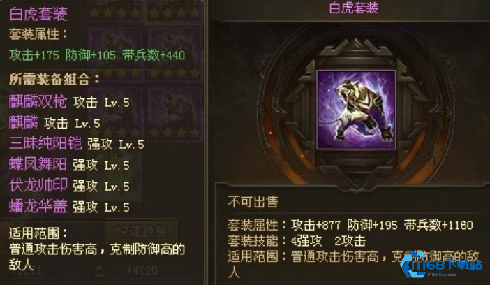 魏延觉醒装备搭配秘诀全公开：释放烈焰战神真正战力！【核心要点】