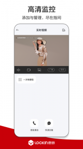 鹿客管家官方版
                           