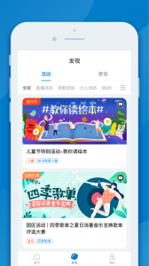 InPark官方版