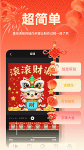 表情包斗图大师