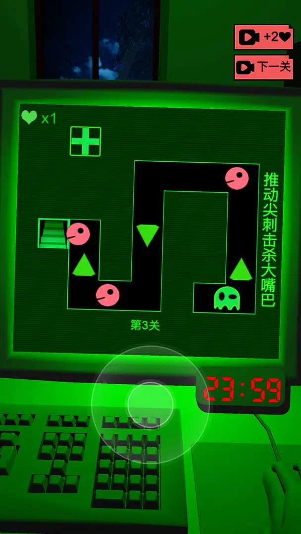 恐惧迷宫正版下载