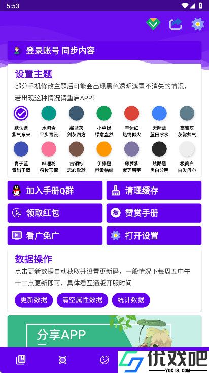MW手册