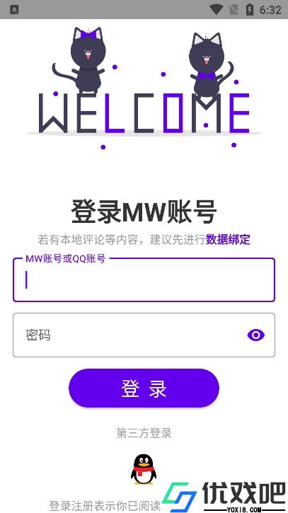 MW手册