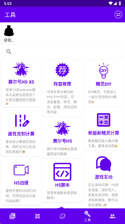 MW手册官方版下载