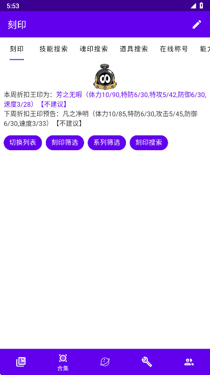 MW手册官方版下载