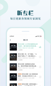 单仁教育app