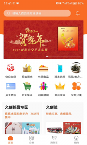 异兜
                           