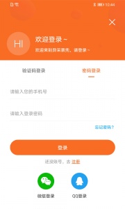 异兜