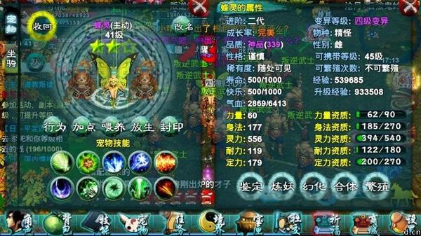 忘仙千载蝴蝶怎么抓-忘仙千载蝴蝶全方位秘籍