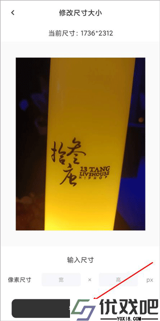 海马证件照