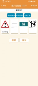 大猫高中英语官方版
                           