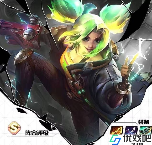金铲铲之战t0阵容怎么玩