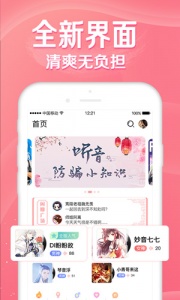 听音
                           