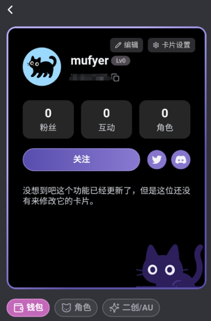 mufy手机版下载