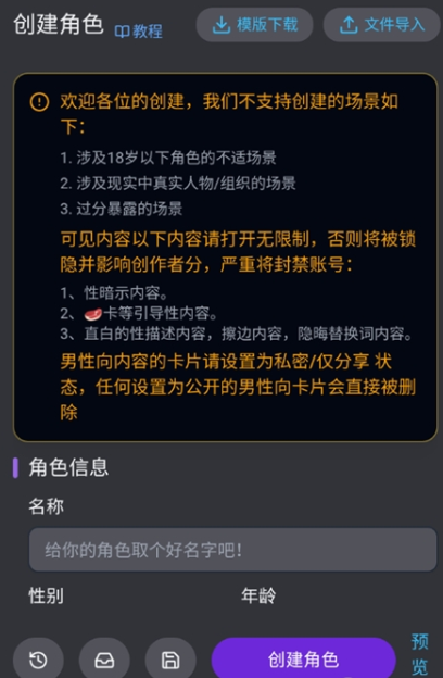 mufy手机版下载