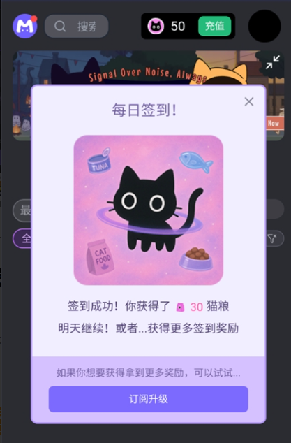 mufy手机版下载