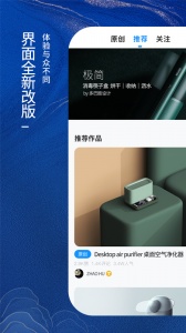 普象网app