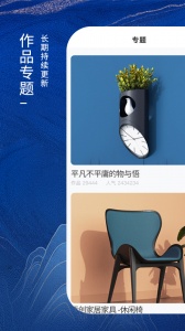 普象网app
                           