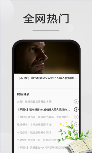 星文阅读
                           