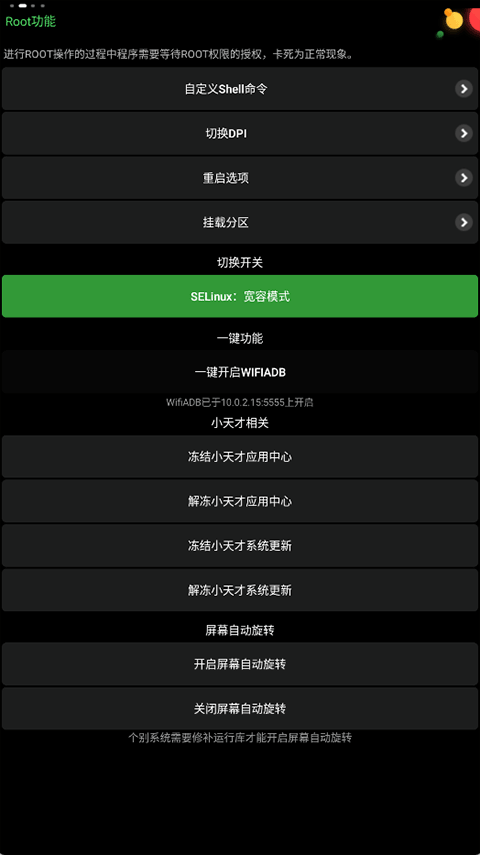 正弦工具箱最新安卓版下载