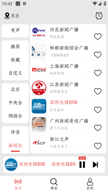 小旋风手机版下载
