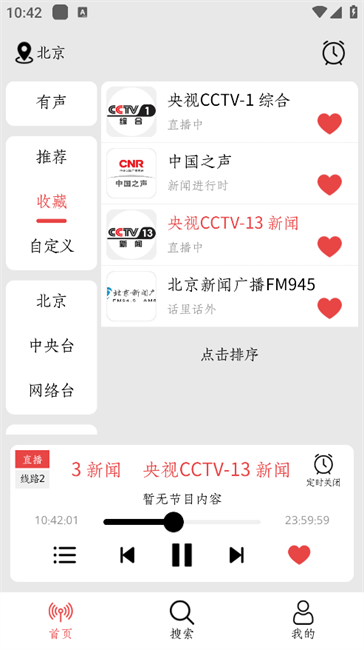 小旋风手机版下载