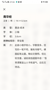 轩墨书法
                           