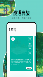 凡文阅读官方最新版
                           