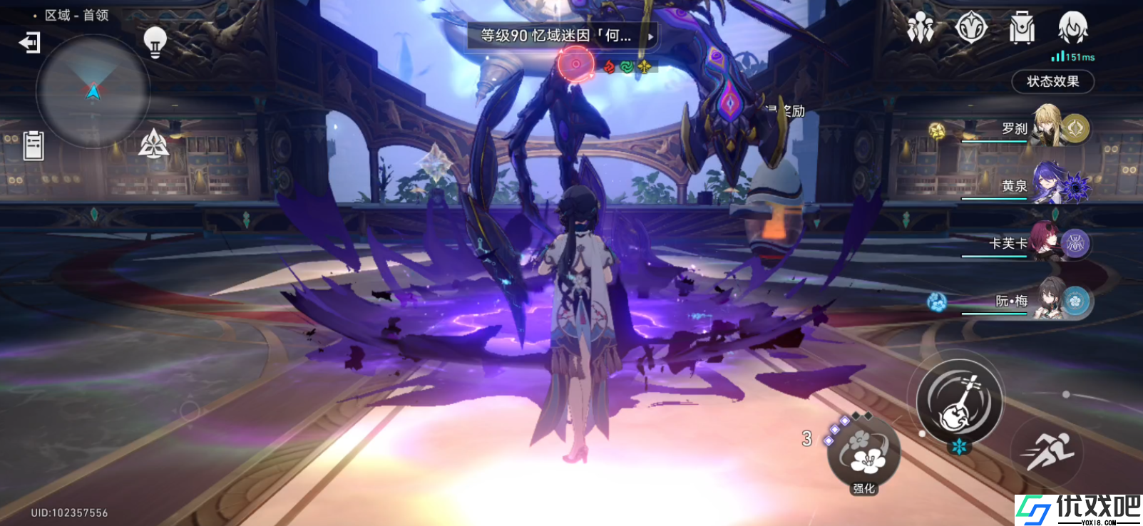 崩坏星穹铁道阮梅带什么遗器好