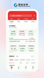 全能行官方版