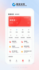 全能行官方版