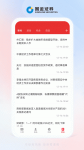 全能行官方版
                           