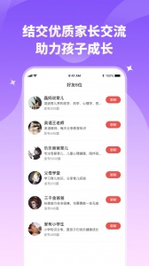 家长小本
                           