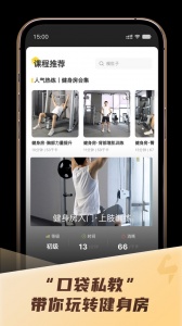 硬汗健身最新版
                           