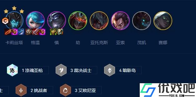 云顶之弈4暗影双c阵容怎么玩