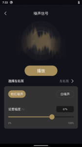 耳机助手
                           