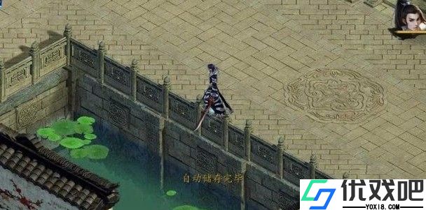 金庸群侠传侠客行怎么触发