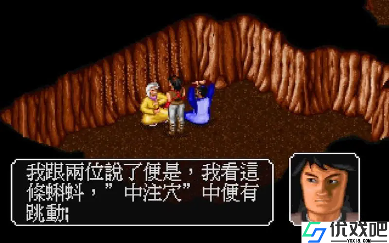 金庸群侠传侠客行怎么触发
