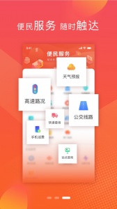 我看邢app
                           