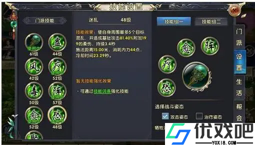 卧虎藏龙贰门派有哪些