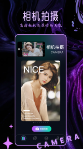 clica相机app