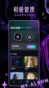 clica相机app
                           