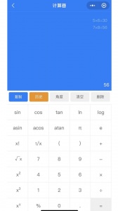 珠子云计算app
                           