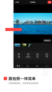 VUE Vlog最新版