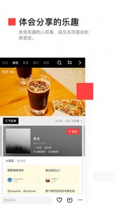 VUE Vlog最新版