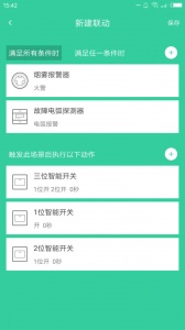 天成家居
                           