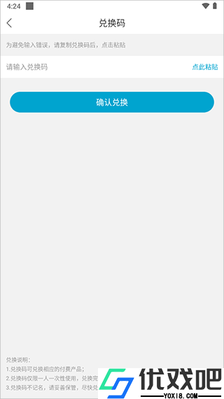 考试100官方版