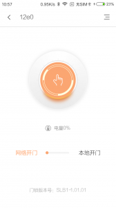 赛客智能